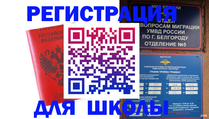 форма 3 в Печорах