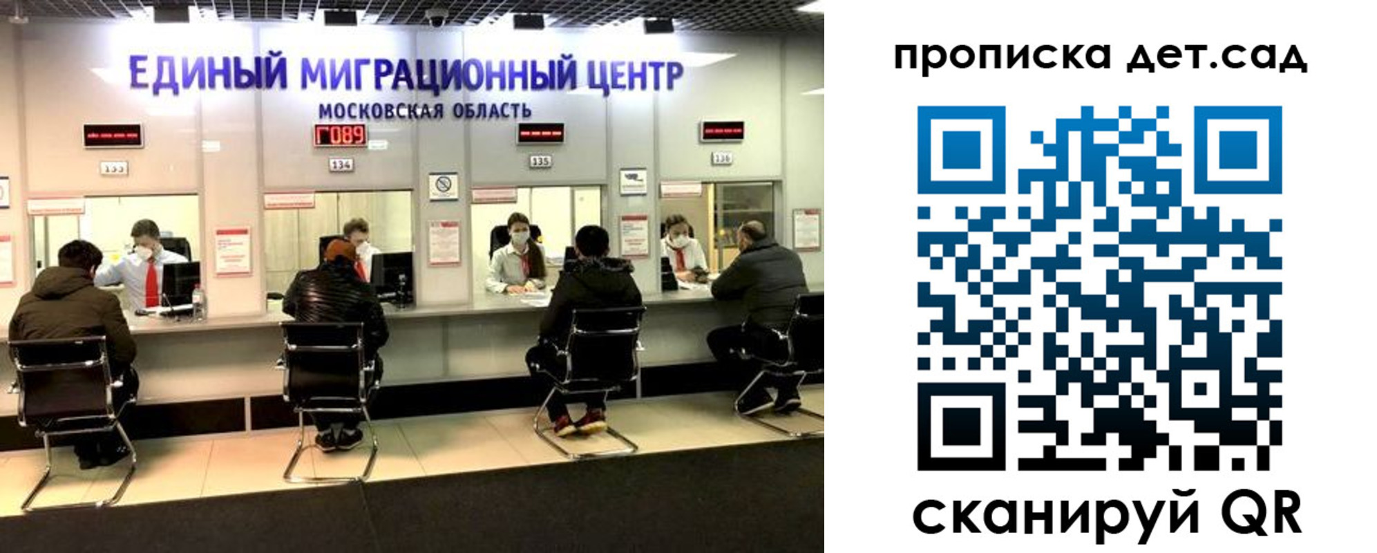 прописка гарантия в Печорах