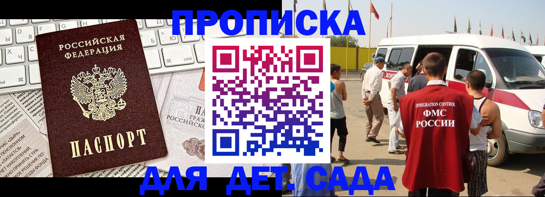 миграционный учет в Печорах